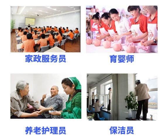 2023北京月嫂培训学校_盗梦空间拓展_德育课程擦亮学校品牌