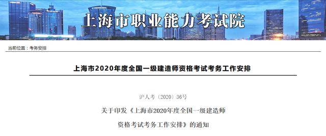 全国建造师证书_2019年2级建造师答案_一级建造师取证