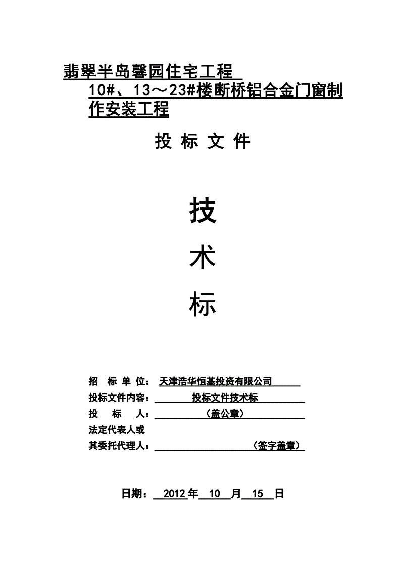 2011年造价案例真题_2024年造价工程师考试真题_2014造价考试案例真题