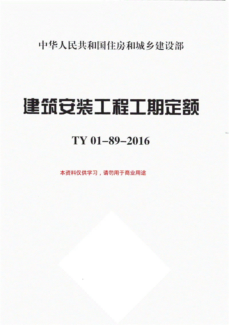 2011年造价案例真题_2024年造价工程师考试真题_2014造价考试案例真题