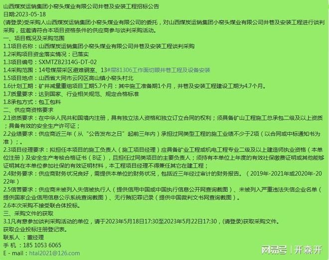 2022年驾照考试新规定_土木工程施工考试_云南省事业考试单位职位表