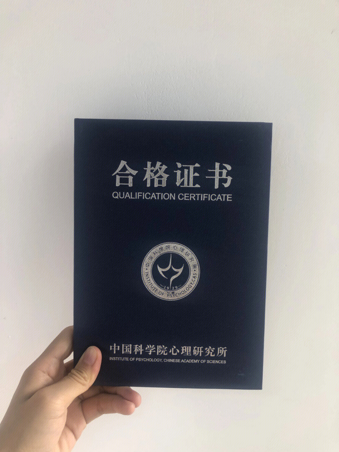 咨询心理师_2024年徐州心理咨询师二级_情感问题心理师咨询