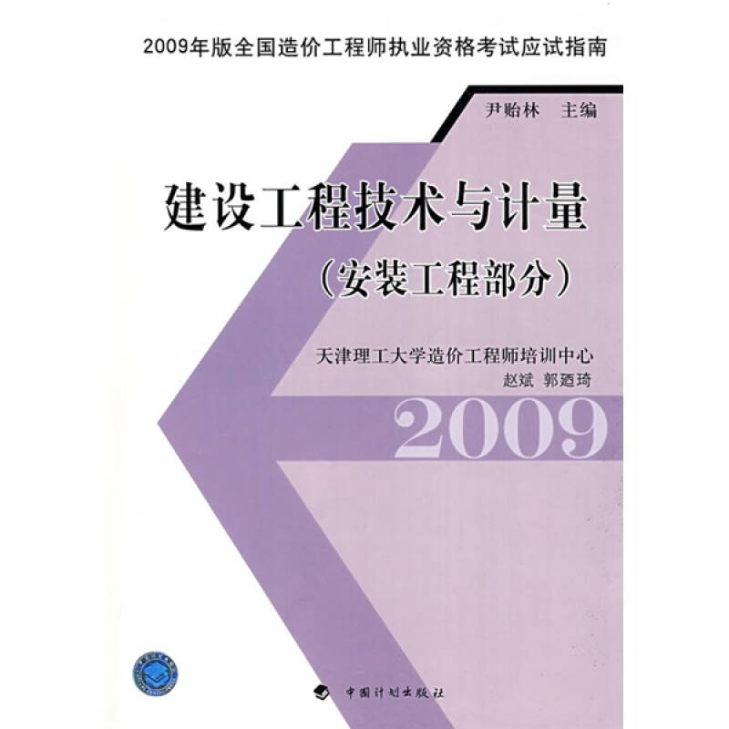 工程总监理工资_拆除工程安全监理实施细则_监理工程师资格