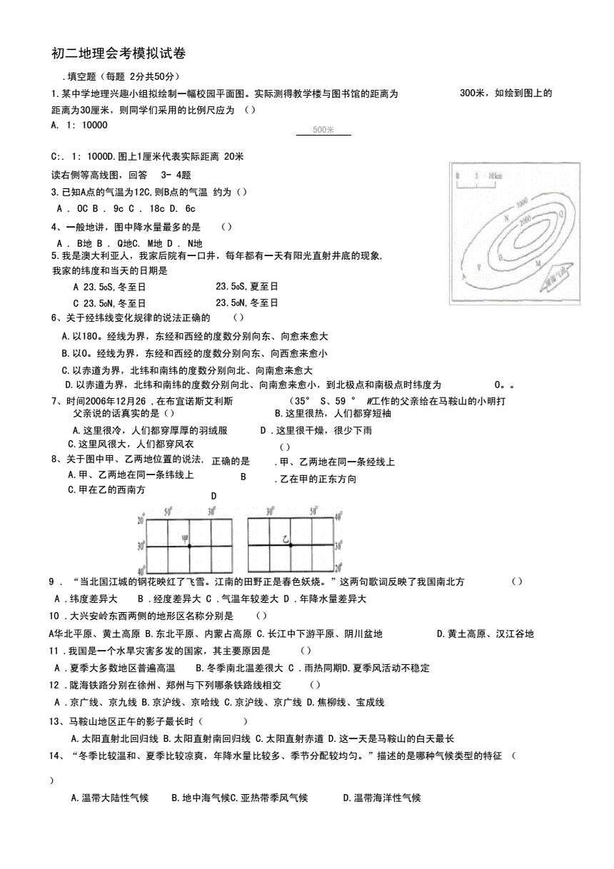 检验资格考试_哈尔滨到大庆需要核酸检测吗_大同火车站需要核酸检测吗