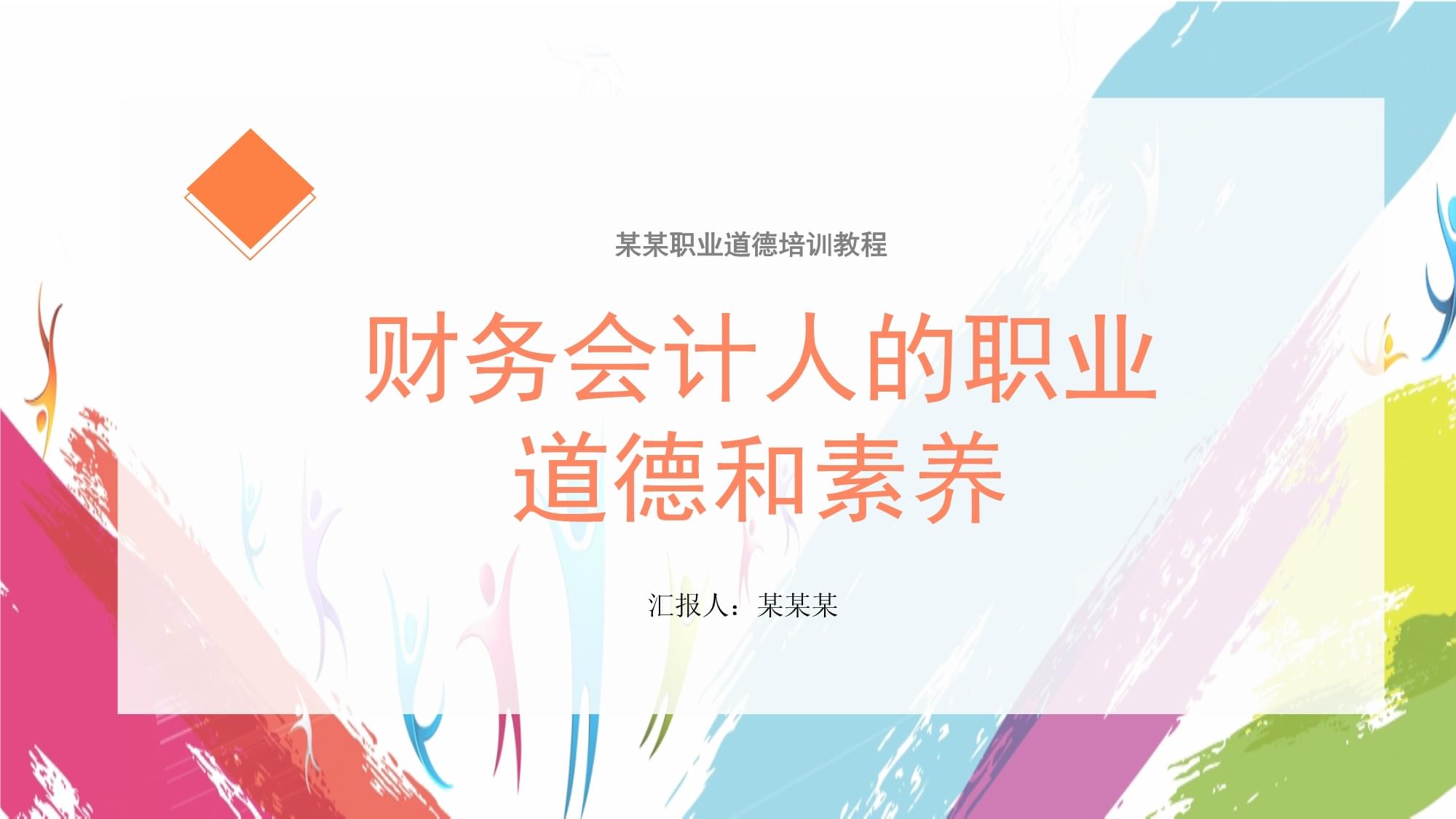 郑州会计公司_河南会计中级职称报名入口_河南会计网会计初级报名入口