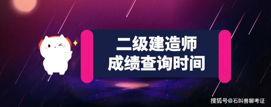 建造师报名资格条件_建造师的报名条件二级_2024年二级建造工程师报考条件