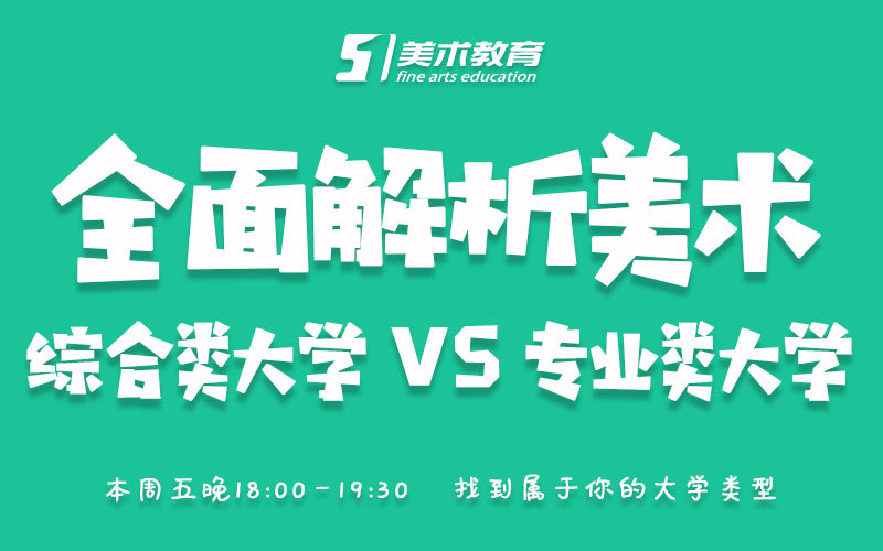 辽宁科技大学艺术生招生简章_辽宁科技大学招生网_辽宁科技大艺术类招生简章