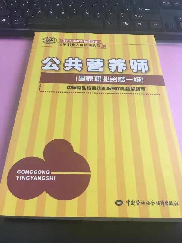 成都公共营养师报考条件_成都公共营养师培训机构_2024年咨询师报考条件