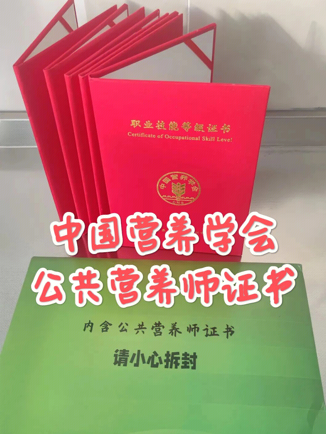 2024年咨询师报考条件_成都公共营养师培训机构_成都公共营养师报考条件