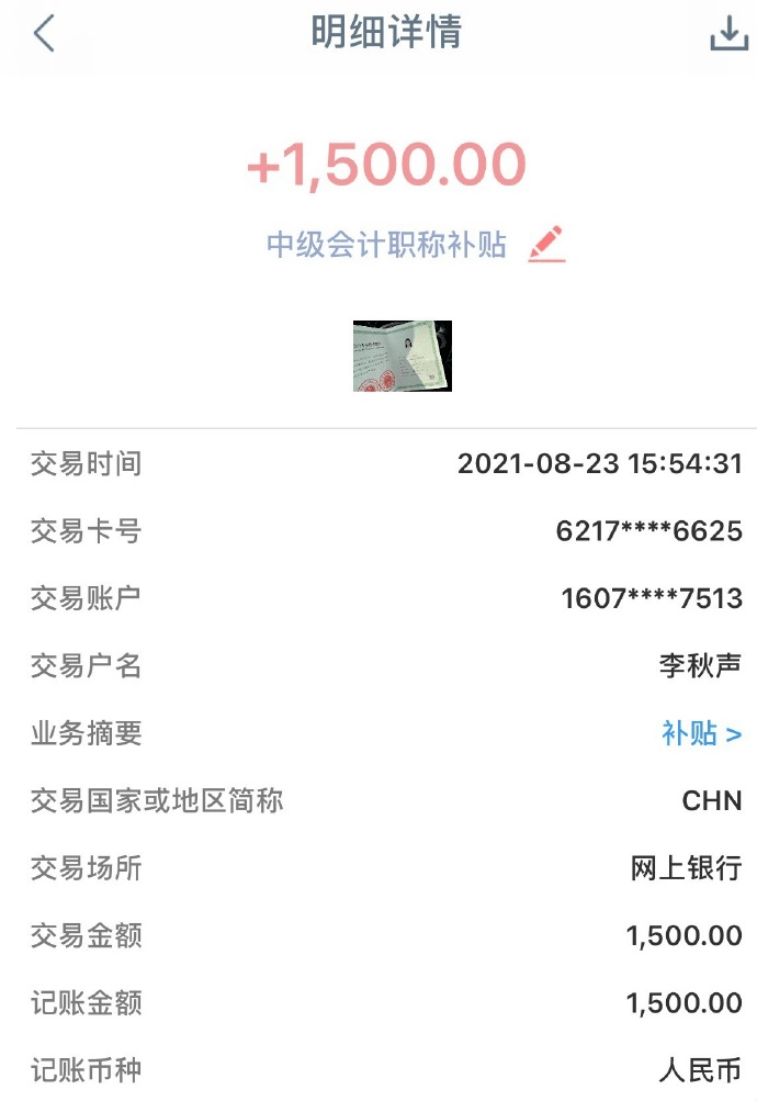 培训无锡会计证在哪里学_无锡会计职称培训学校_无锡会计证培训