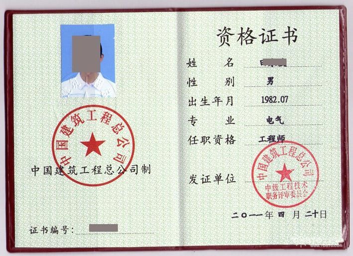 杭州建造师证在考试地点_2024年杭州二级建造师报考条件_杭州考建造师证是什么时候