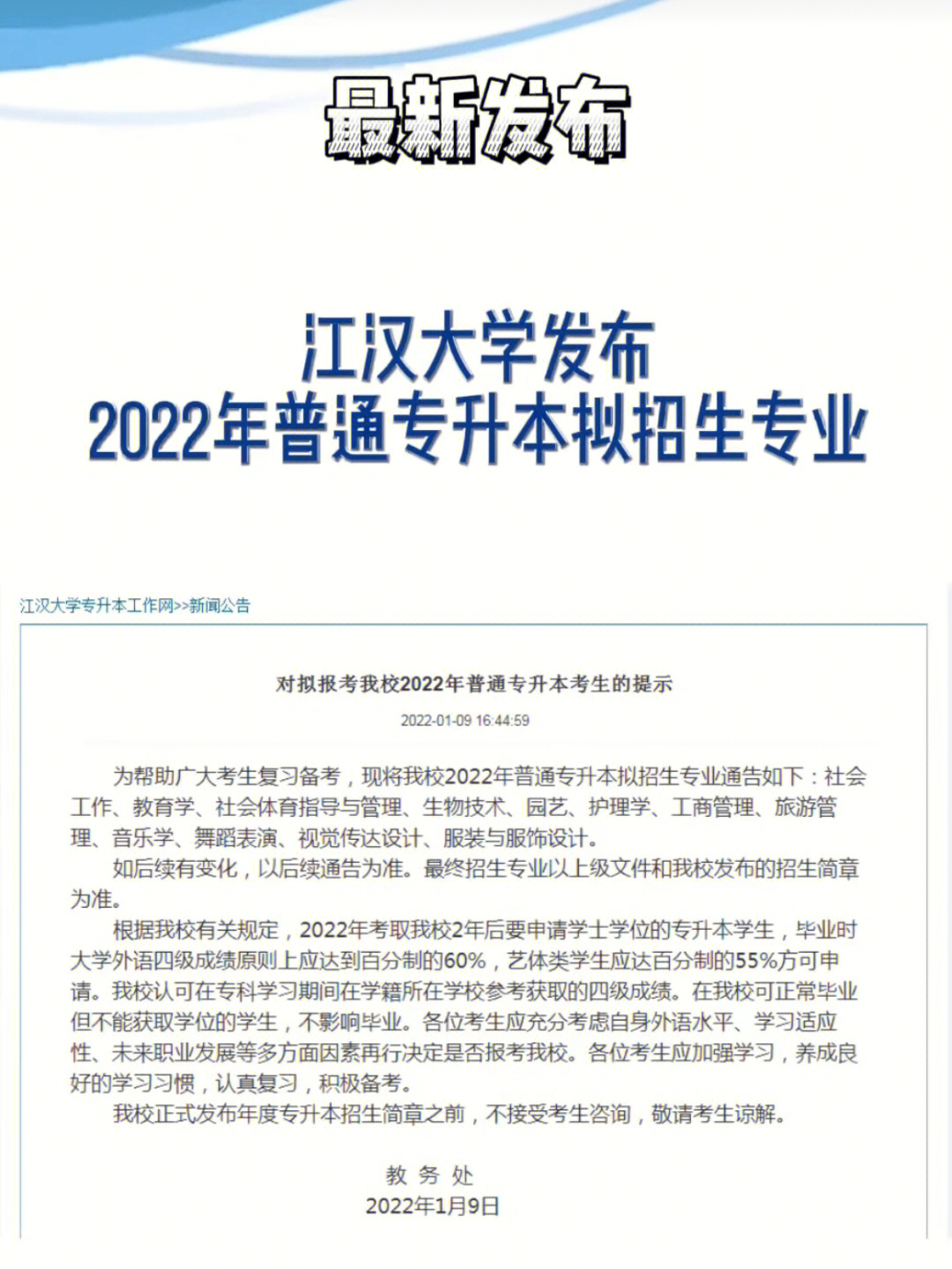 考试英语成绩_考试英语成绩分析_2023英语四级考试成绩