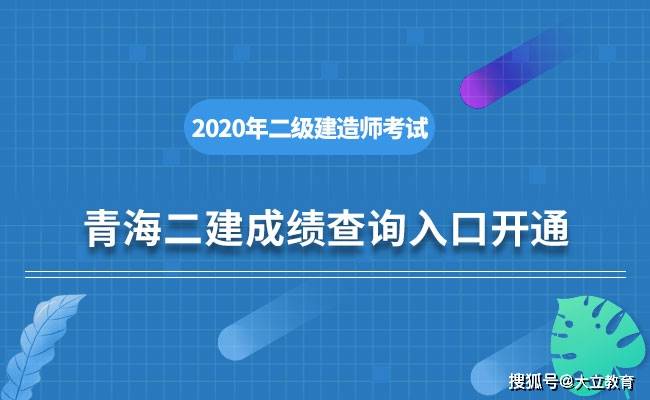 2023二建个人信息查询_怎么查二建报名时个人信息_二建个人信息怎么查询