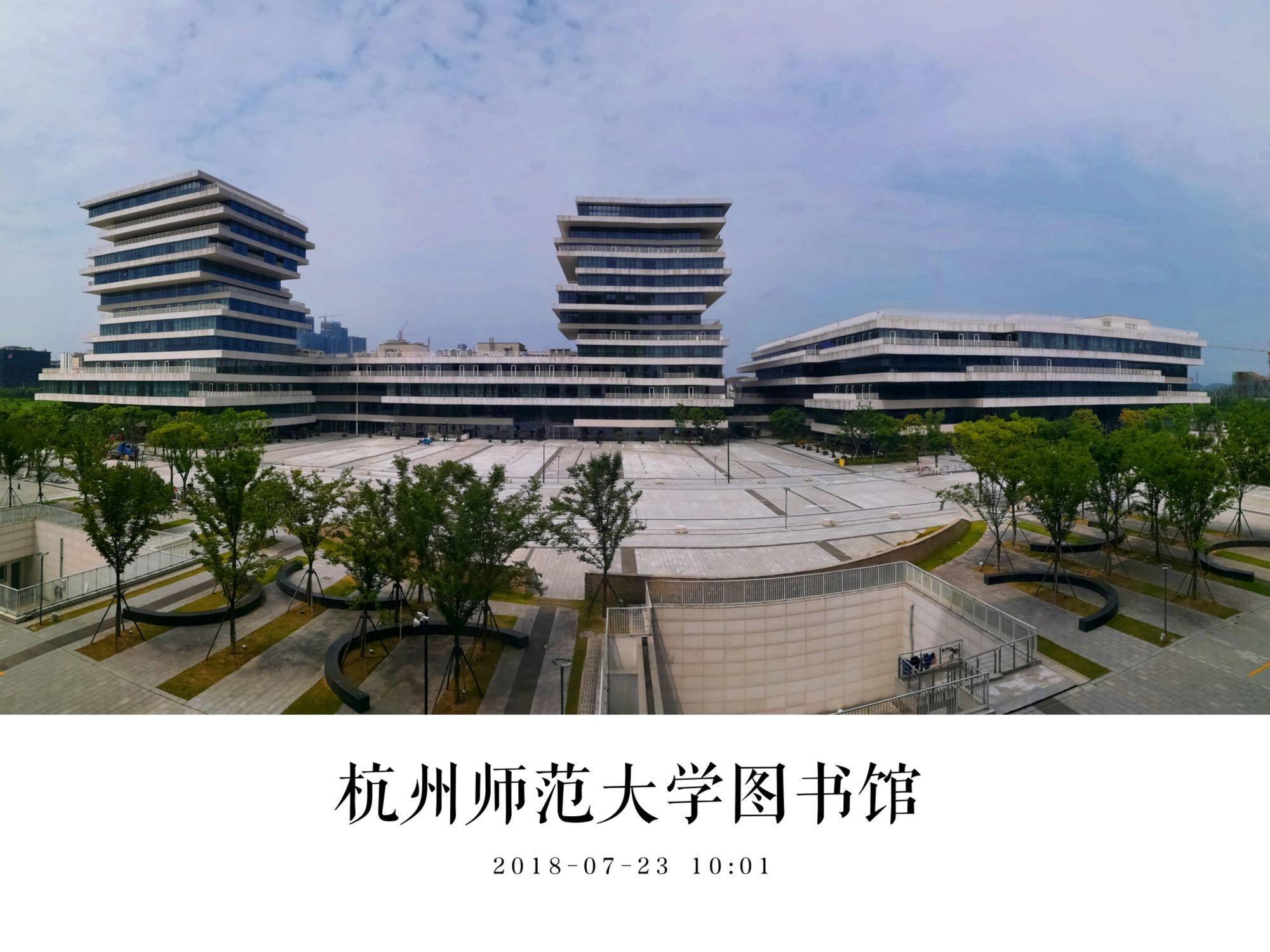 杭州师范大学钱江学院怎么样_杭州师范大学钱江学院具体位置_杭州师范大学钱江学院停办知乎