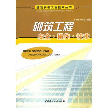 2020一建电子版教材下载_2024年一建教材电子版_一建教材2021版电子版