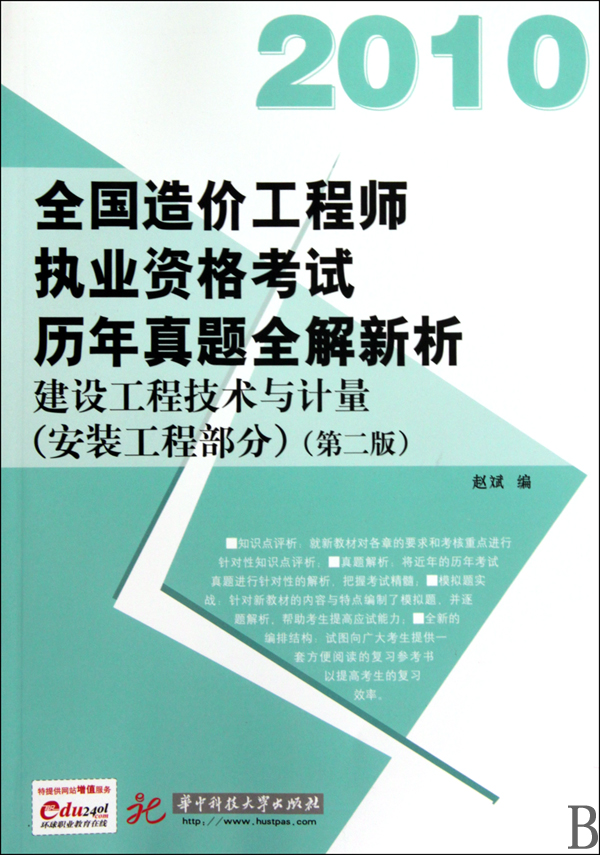 河北建造师b证什么时候考_河北建造师考试日期_2024年河北二级建造师考试科目