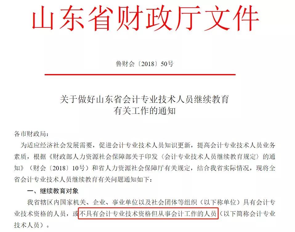 培训机构教师证报考条件_2024年经济师培训机构_培训机构老师可以考什么证