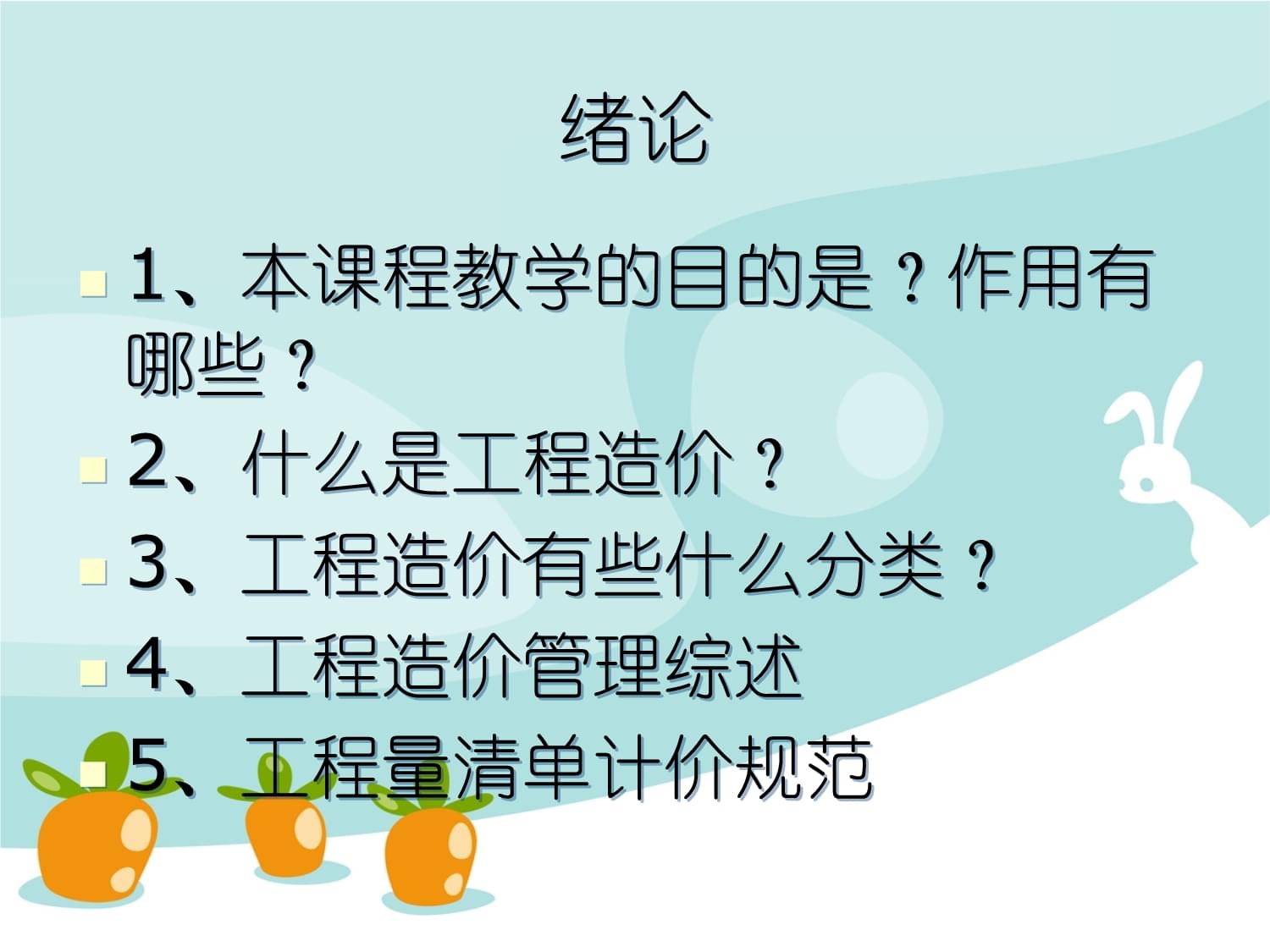 一建法规视频_一建法规视频教程全集2021_一建法律法规视频