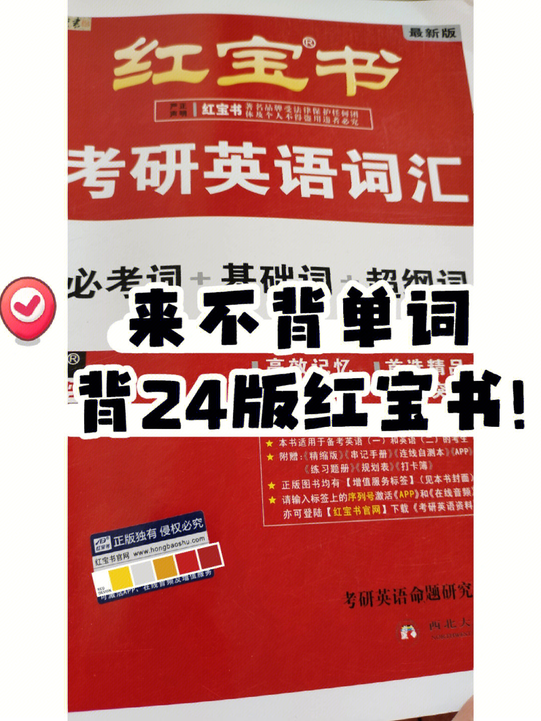 五年级上册英语单词表_小学五年英语上册教案_五年下册英语书人教版单词图片