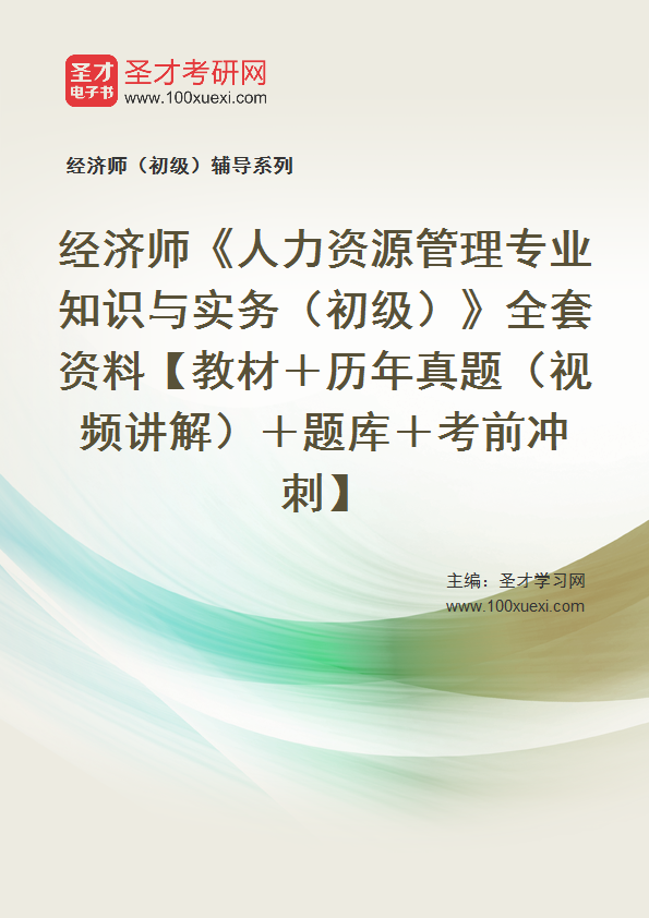 中级经济师专业哪个简单_中级经济师专业区别_中级经济师哪个专业好