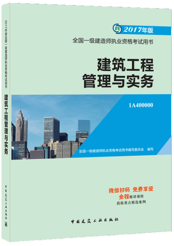 21年的一建教材什么时候出_2021一建新教材每年几月出_2024年一建教材几月份出