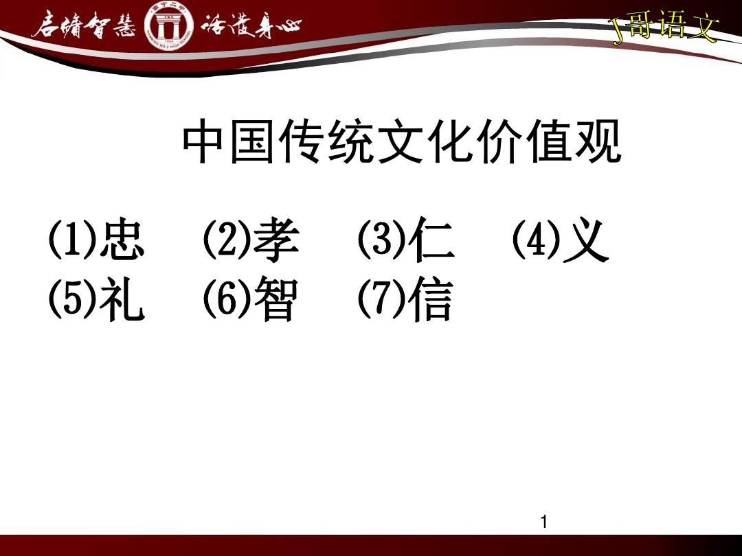 价值观的英文_价值观的英文解释_英语价值观作文