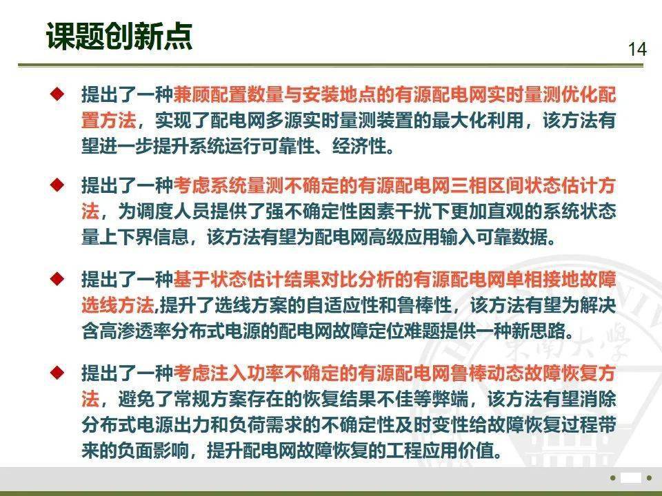 电力谐波治理的几种方法_配电网谐波治理的方法有哪些_2023年电网谐波治理装置