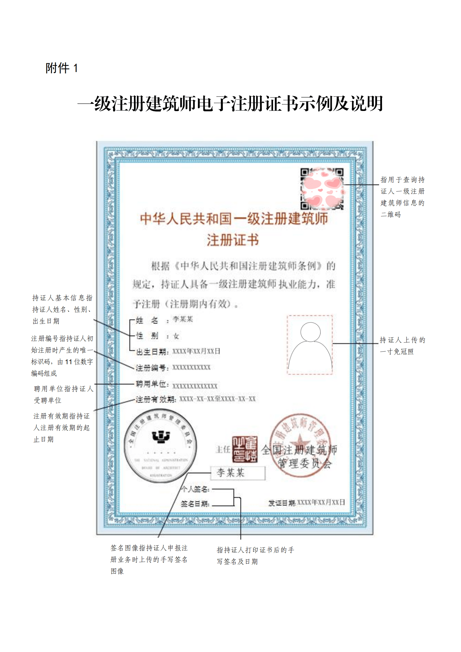 报考注册建筑师的条件_注册建筑考试条件_注册建筑师报考条件是什么