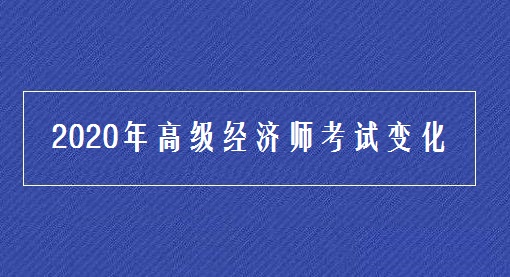 中级经济师使用范围_中级经济师可以用来干嘛_中级经济师有啥用