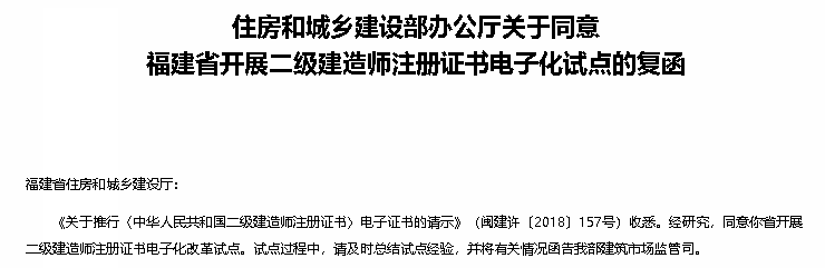 一建考试流程_一建考试流程图_一建如何考试