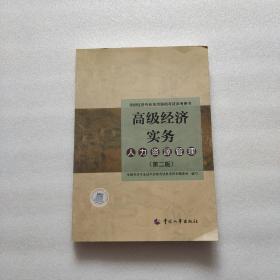 21年教材变动_2024年经济师 教材变动_2021年教材变动