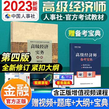 2021年经济师教材变动_2021年教材变动_2024年年经济师教材变动