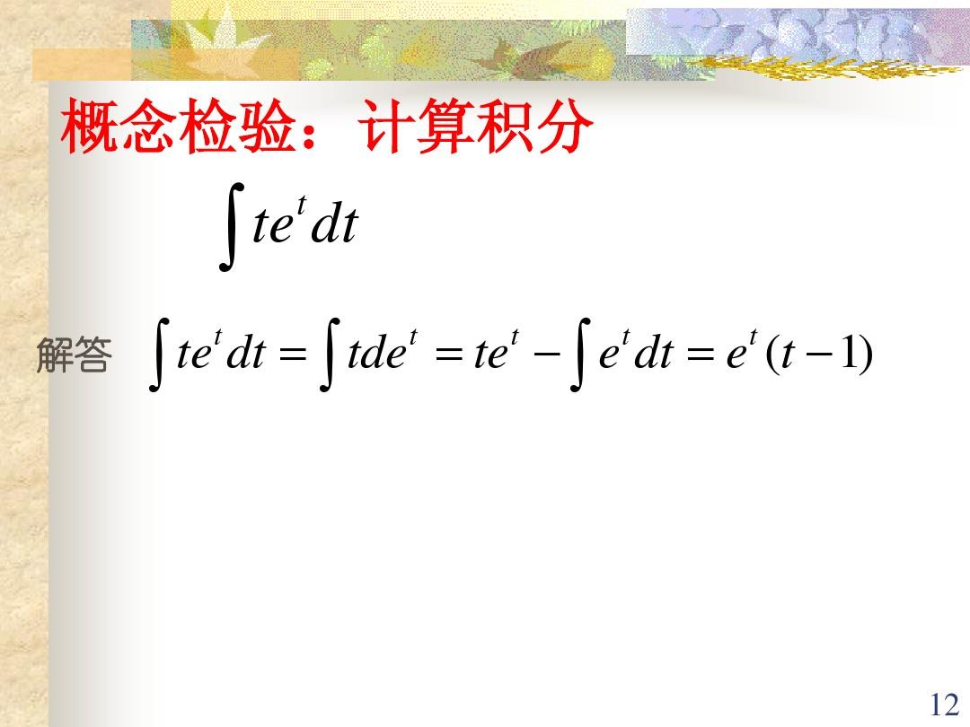 概念英语app_新概念英语官网_新概念网站