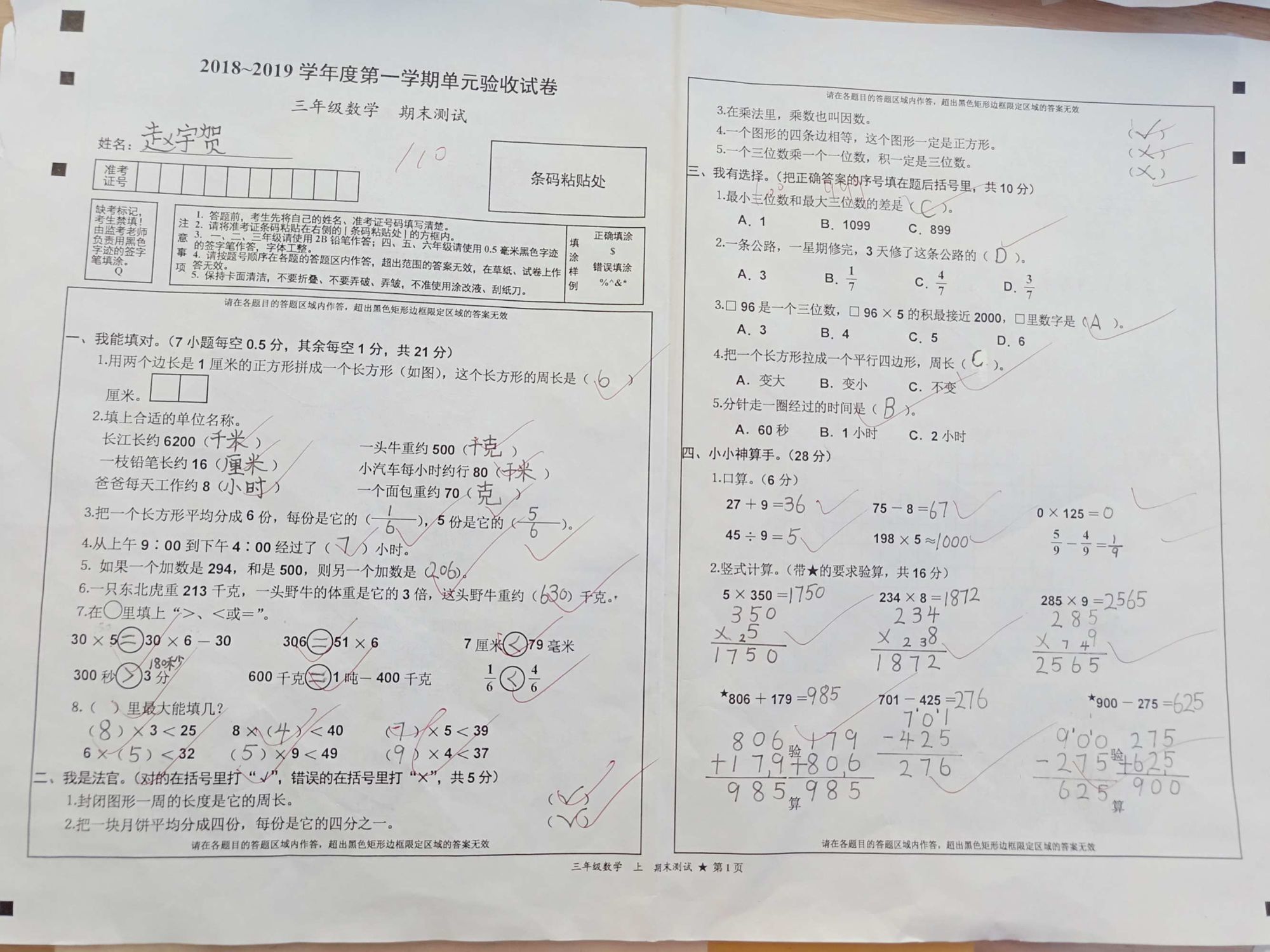 大学生英语成绩_大学英语四级成绩_大学英语成绩低