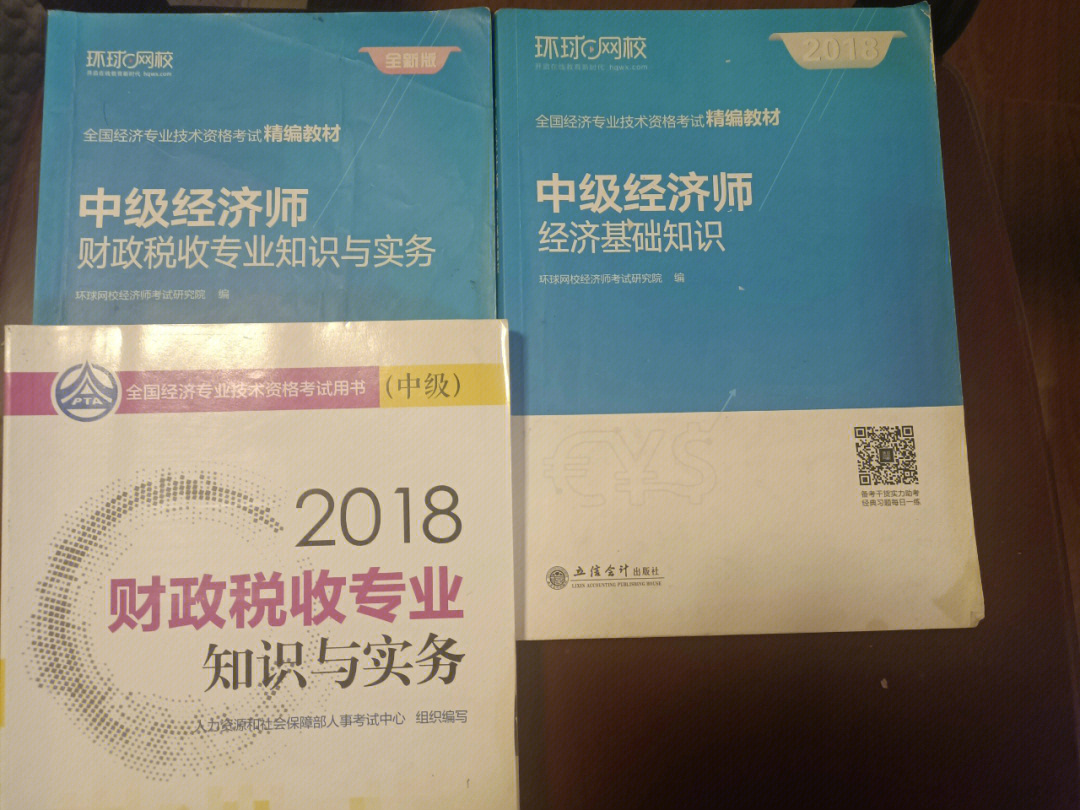 中级经济师职称评定材料_中级经济师职称评定_中级经济师评职称是什么意思