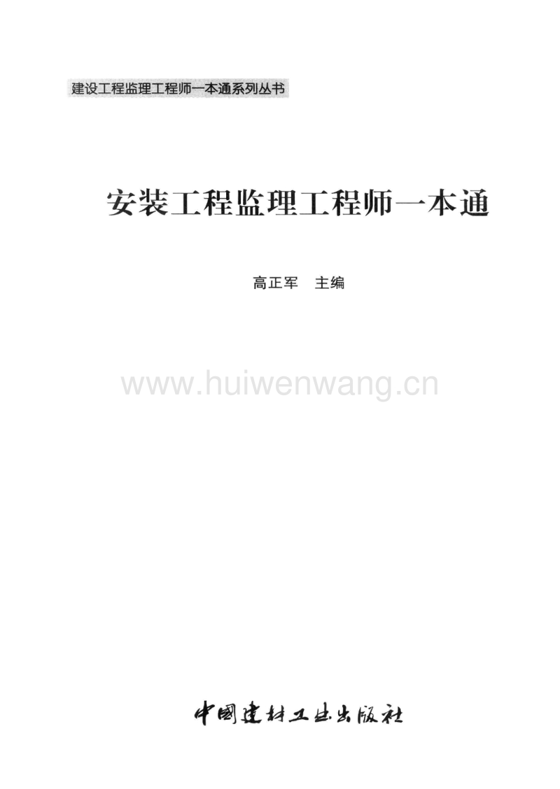 2020年监理工程师资格证书_2023监理工程师资格证_2021年监理工程师资格证