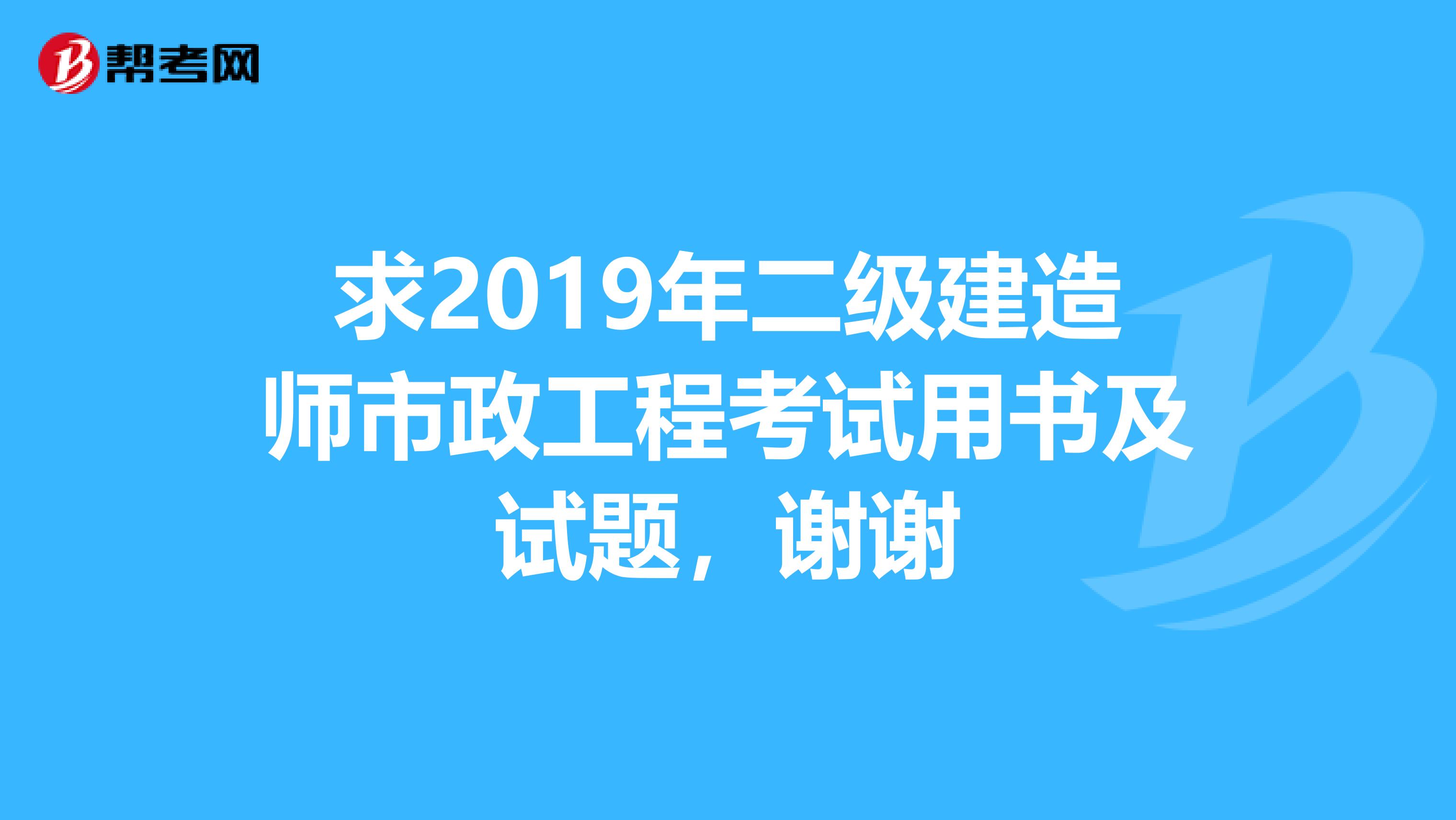 2024年一建考试辅导书_一建21年教材什么时候出_一建2022教材什么时候出