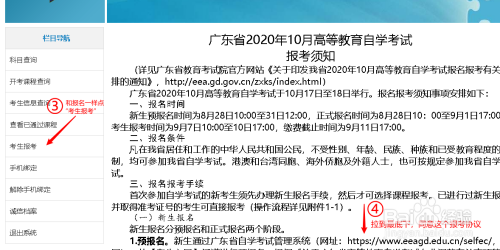 江西自学考试服务网_江西自学考试平台_2023江西自学考试网官网