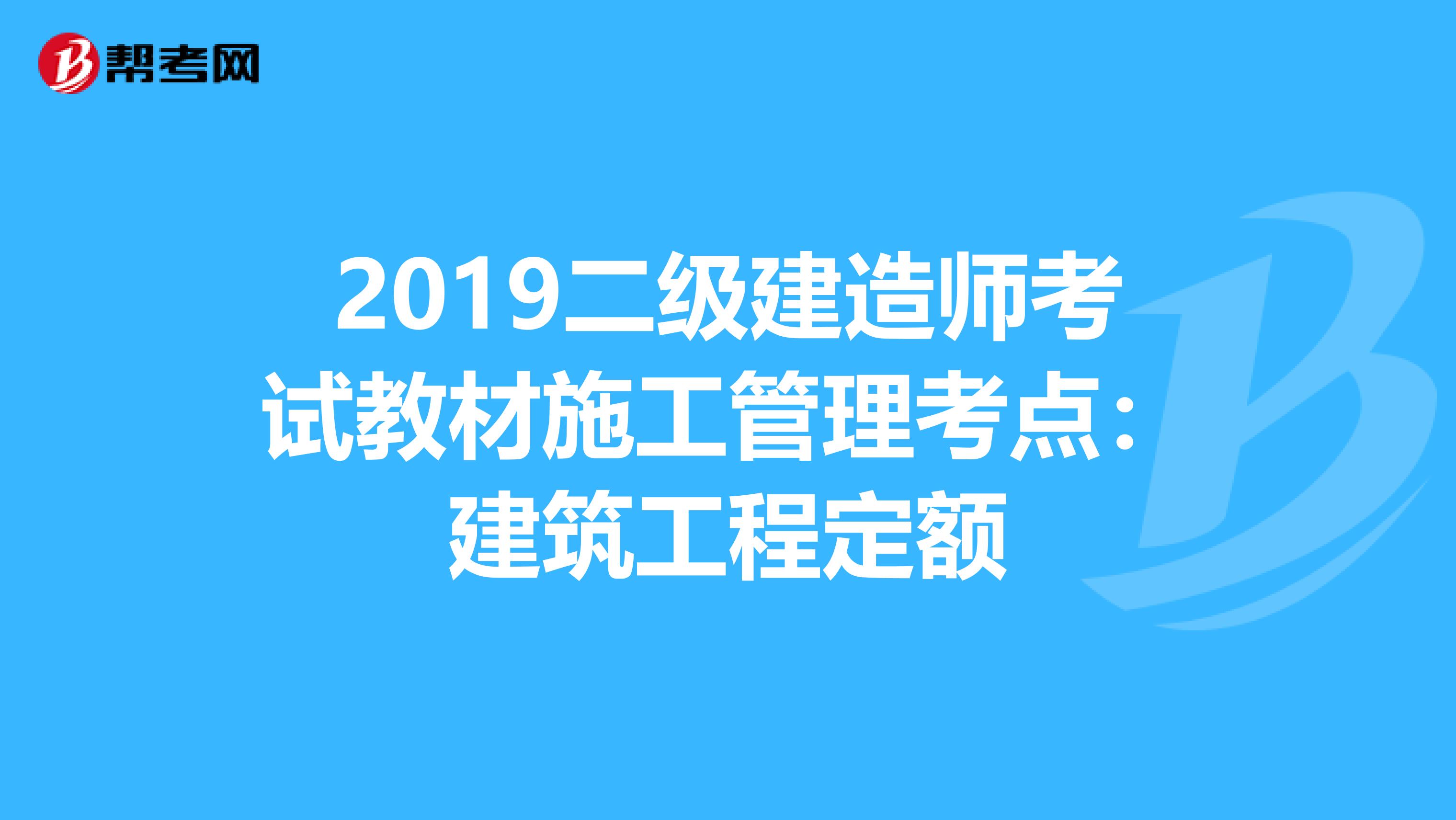 河南省建造师报考条件_2024年河南建造师二级报考条件_河南2021建造师报名时间