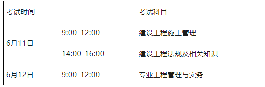 河南省建造师报考条件_河南2021建造师报名时间_2024年河南建造师二级报考条件