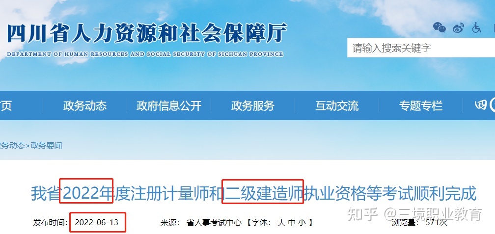 广东省继续教育教师专业_广东省建造师继续教育_广东建造师继续教育网