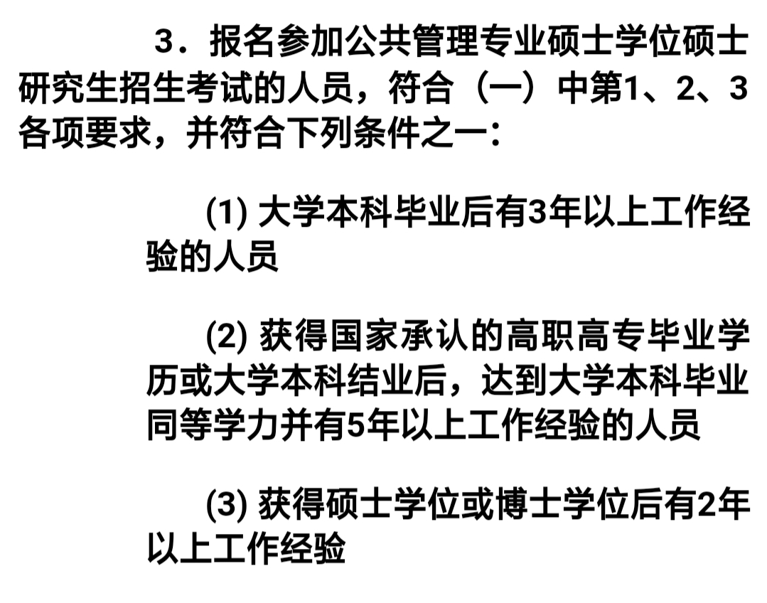 中级人力资源师报名_中级人力报名资源师考试时间_中级人力资源师报考