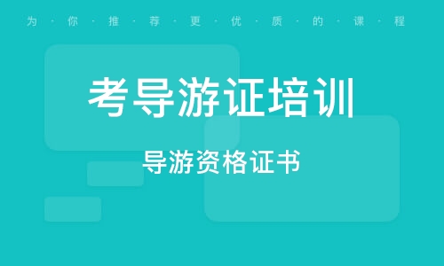 国考铁路公安考试科目_国导考试科目_导考怎么计分