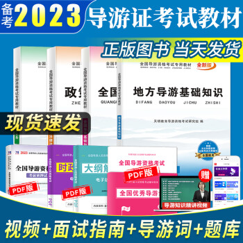 国导考试科目_导考怎么计分_国考铁路公安考试科目