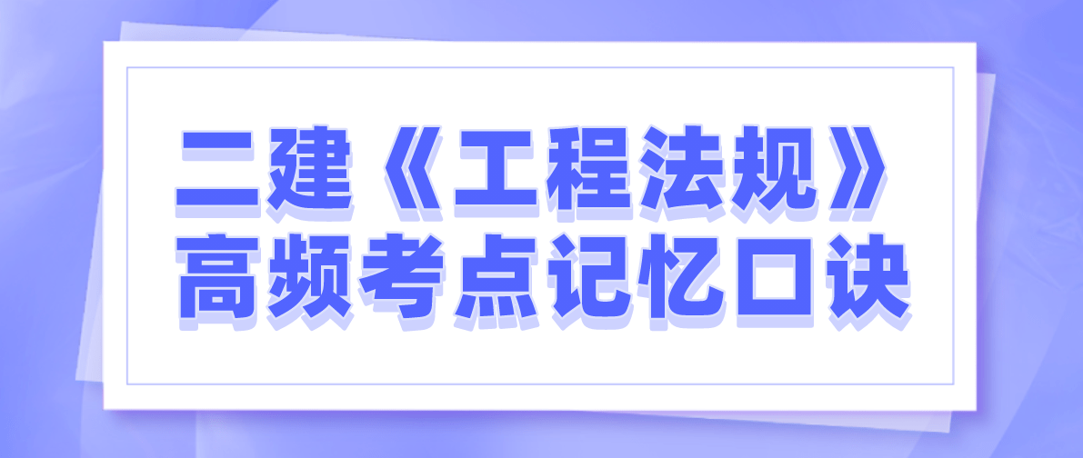 一建哪个网校好_一建报网校有用吗_一建好的网课