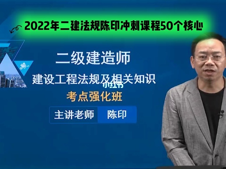 一建报网校有用吗_一建哪个网校好_一建好的网课