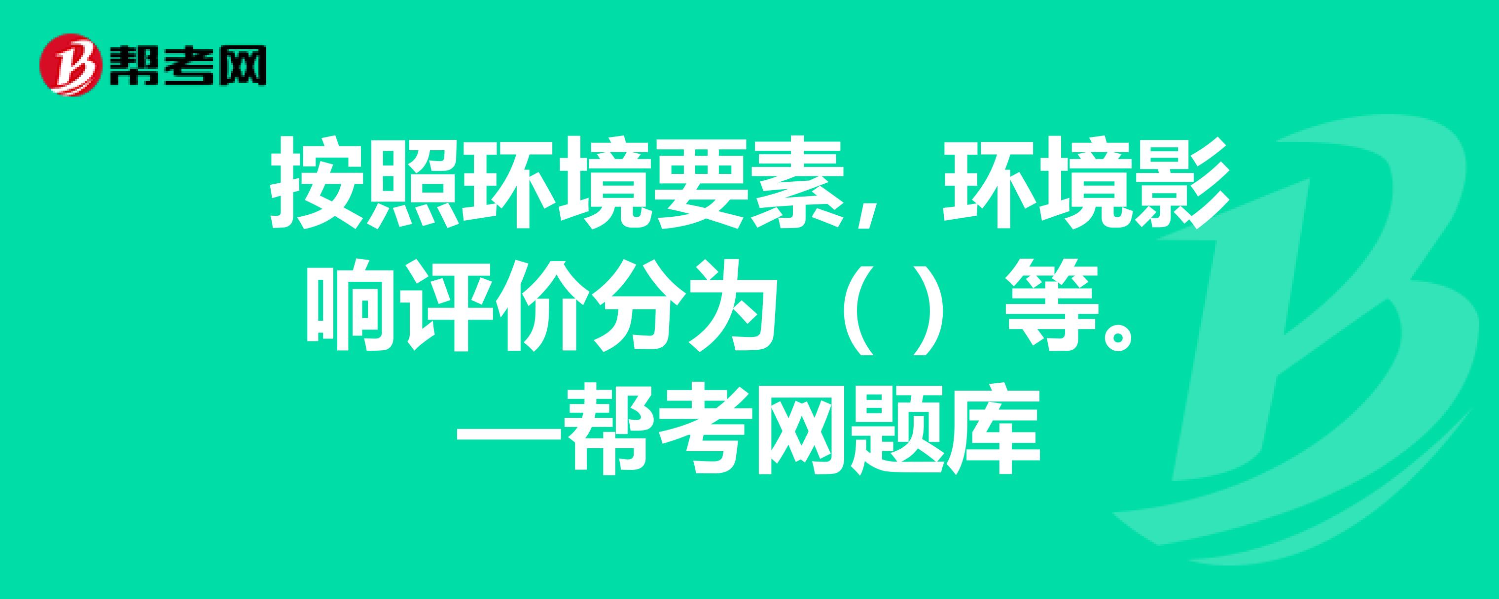 今年环评考试_2024年环评师难考吗_2021年环评师考试难度