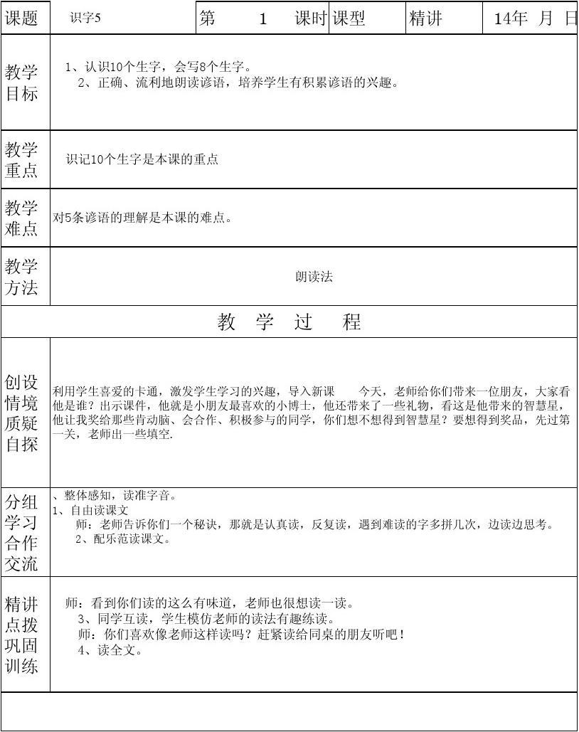 考一建报培训班_一建好的培训机构_一建培训班哪个好