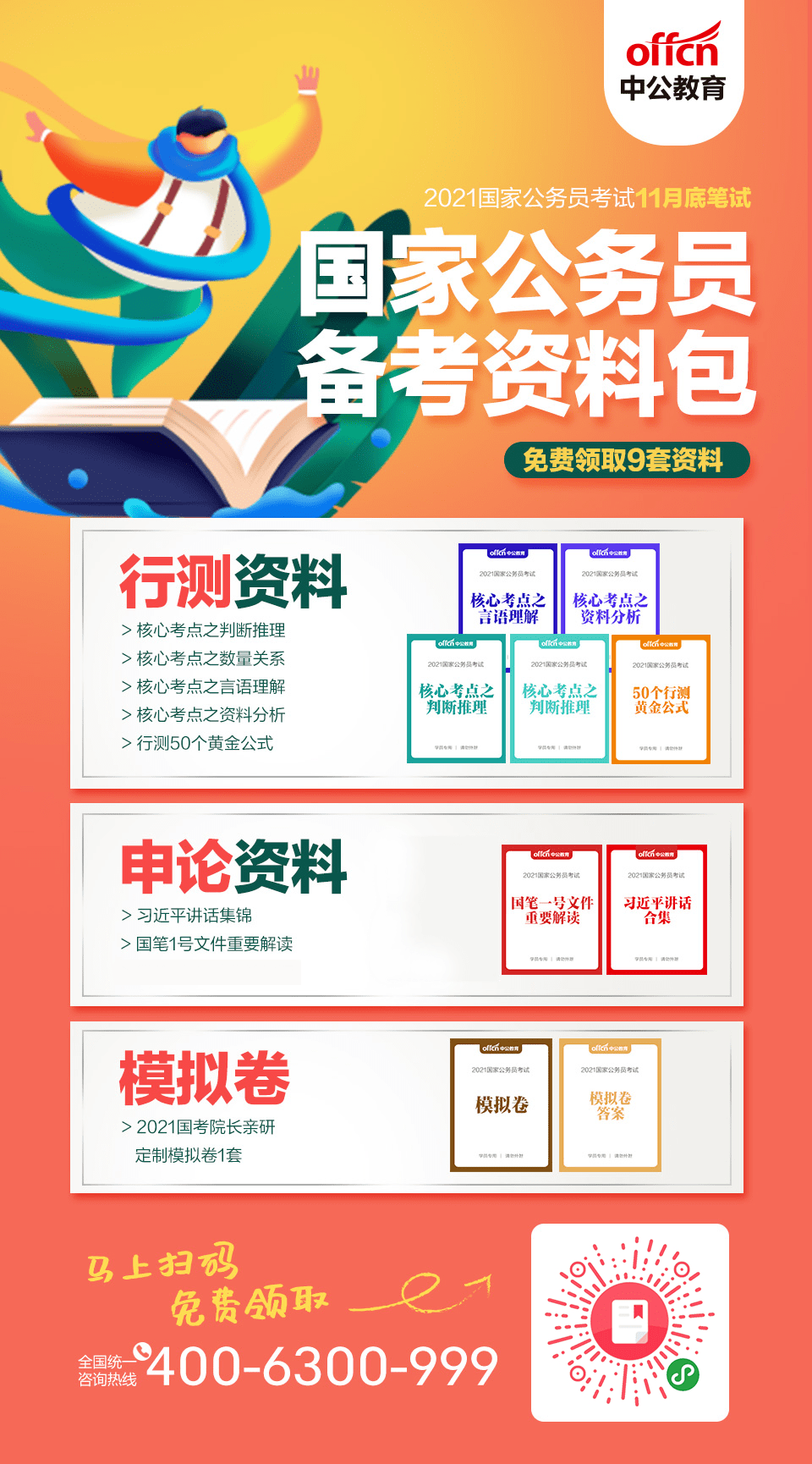 一建保过班可信吗_一建培训保过_一建报培训班通过率达到多少