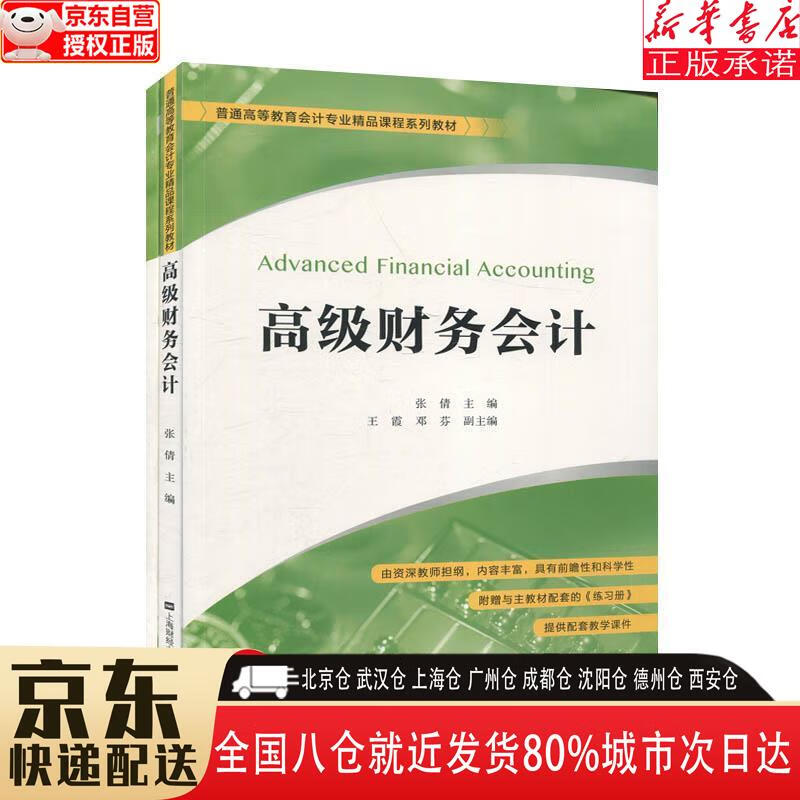 西安市注会工资待遇_西安注册会计师培训班_西安注册会计师培训